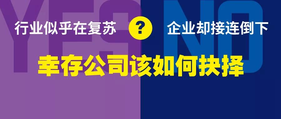 國(guó)內(nèi)會(huì)展業(yè)復(fù)蘇最好的時(shí)候 中國(guó)會(huì)展業(yè)按下啟動(dòng)鍵