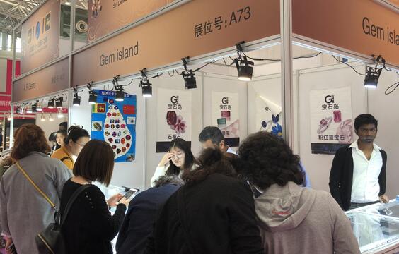 天津珠寶展.jpg