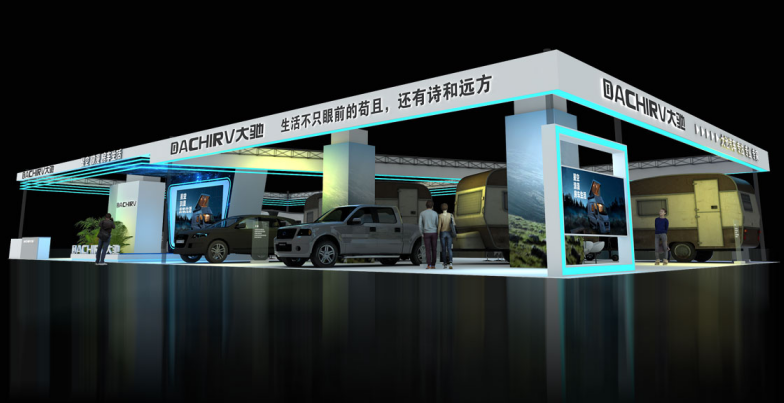 上海房車展會(huì)搭建商分享 2022 SHOW上海 廣州 北京國際房車露營展開展時(shí)間