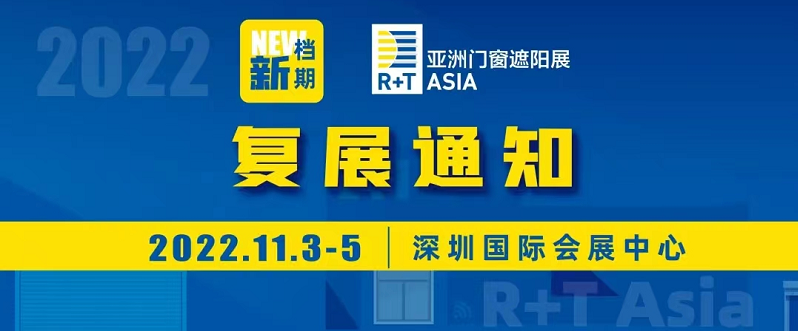 杭州、深圳、南昌、長(zhǎng)沙會(huì)展人“踔厲奮發(fā)”,在重啟中“勇毅前行